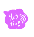 かぞくのかいわ（個別スタンプ：20）
