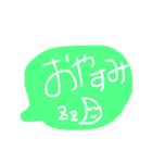 かぞくのかいわ（個別スタンプ：23）