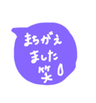 かぞくのかいわ（個別スタンプ：24）