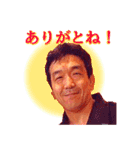 中井祐樹 -YUKI NAKAI-（個別スタンプ：1）