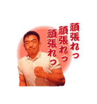 中井祐樹 -YUKI NAKAI-（個別スタンプ：5）