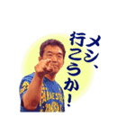 中井祐樹 -YUKI NAKAI-（個別スタンプ：6）
