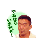 中井祐樹 -YUKI NAKAI-（個別スタンプ：8）