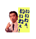 中井祐樹 -YUKI NAKAI-（個別スタンプ：12）