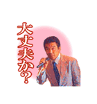 中井祐樹 -YUKI NAKAI-（個別スタンプ：13）