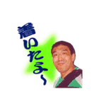 中井祐樹 -YUKI NAKAI-（個別スタンプ：14）
