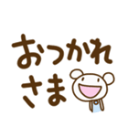 クマなだけに4（デカ文字編）（個別スタンプ：3）