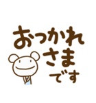 クマなだけに4（デカ文字編）（個別スタンプ：4）