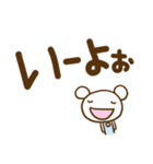 クマなだけに4（デカ文字編）（個別スタンプ：7）