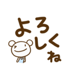 クマなだけに4（デカ文字編）（個別スタンプ：9）