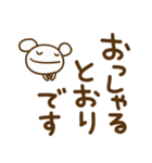 クマなだけに4（デカ文字編）（個別スタンプ：12）