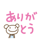 クマなだけに4（デカ文字編）（個別スタンプ：13）