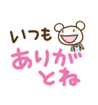 クマなだけに4（デカ文字編）（個別スタンプ：14）