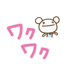 クマなだけに4（デカ文字編）（個別スタンプ：17）