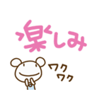 クマなだけに4（デカ文字編）（個別スタンプ：18）