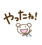 クマなだけに4（デカ文字編）（個別スタンプ：19）