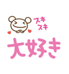 クマなだけに4（デカ文字編）（個別スタンプ：20）