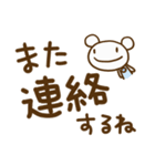 クマなだけに4（デカ文字編）（個別スタンプ：26）