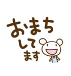 クマなだけに4（デカ文字編）（個別スタンプ：28）