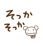 クマなだけに4（デカ文字編）（個別スタンプ：29）