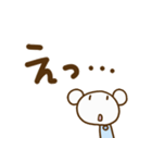 クマなだけに4（デカ文字編）（個別スタンプ：35）