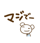 クマなだけに4（デカ文字編）（個別スタンプ：36）