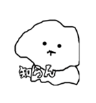 やわらかい犬（個別スタンプ：5）