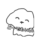 やわらかい犬（個別スタンプ：7）