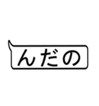 庄内弁ふきだし～スリムタイプ～（個別スタンプ：1）