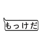 庄内弁ふきだし～スリムタイプ～（個別スタンプ：3）