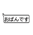 庄内弁ふきだし～スリムタイプ～（個別スタンプ：7）