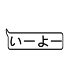 庄内弁ふきだし～スリムタイプ～（個別スタンプ：8）