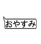 庄内弁ふきだし～スリムタイプ～（個別スタンプ：9）