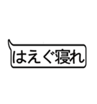 庄内弁ふきだし～スリムタイプ～（個別スタンプ：11）