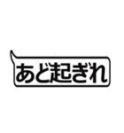 庄内弁ふきだし～スリムタイプ～（個別スタンプ：12）