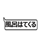 庄内弁ふきだし～スリムタイプ～（個別スタンプ：13）