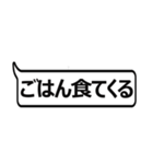 庄内弁ふきだし～スリムタイプ～（個別スタンプ：14）