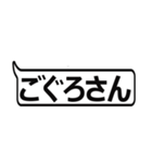 庄内弁ふきだし～スリムタイプ～（個別スタンプ：18）