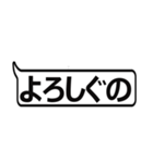 庄内弁ふきだし～スリムタイプ～（個別スタンプ：19）