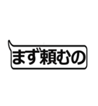 庄内弁ふきだし～スリムタイプ～（個別スタンプ：20）