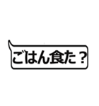 庄内弁ふきだし～スリムタイプ～（個別スタンプ：23）