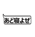 庄内弁ふきだし～スリムタイプ～（個別スタンプ：24）