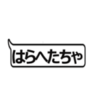 庄内弁ふきだし～スリムタイプ～（個別スタンプ：25）