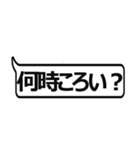 庄内弁ふきだし～スリムタイプ～（個別スタンプ：27）