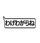 庄内弁ふきだし～スリムタイプ～（個別スタンプ：30）