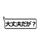 庄内弁ふきだし～スリムタイプ～（個別スタンプ：31）