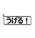 庄内弁ふきだし～スリムタイプ～（個別スタンプ：34）