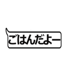 庄内弁ふきだし～スリムタイプ～（個別スタンプ：35）