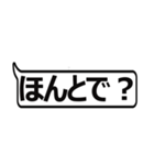 庄内弁ふきだし～スリムタイプ～（個別スタンプ：36）