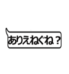 庄内弁ふきだし～スリムタイプ～（個別スタンプ：37）